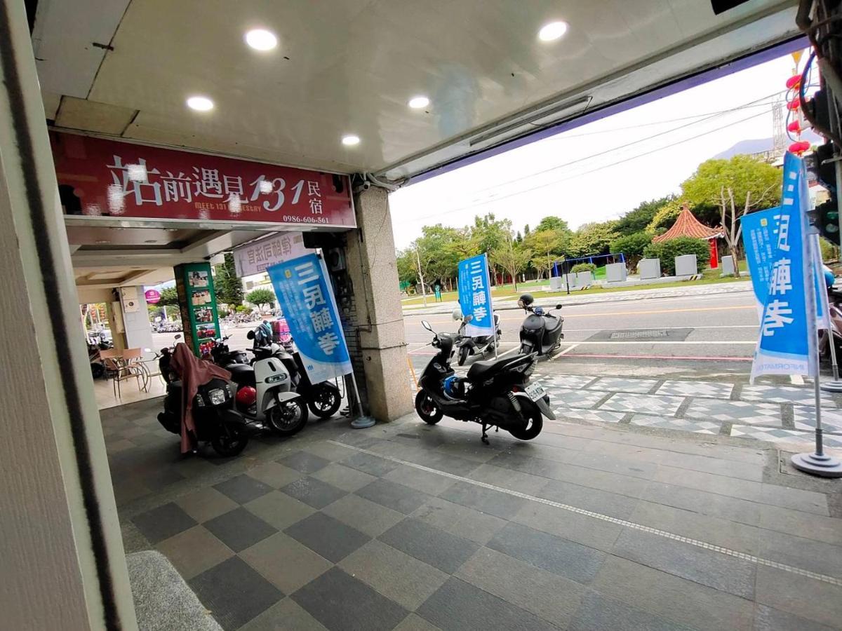 Maeda Station 131: Complimentary Scooter Rental Hualien City Exterior photo